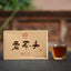TemuTea 250g Ripe Puer Tea Yunnan Dayi Lao Cha Tou Old Tea