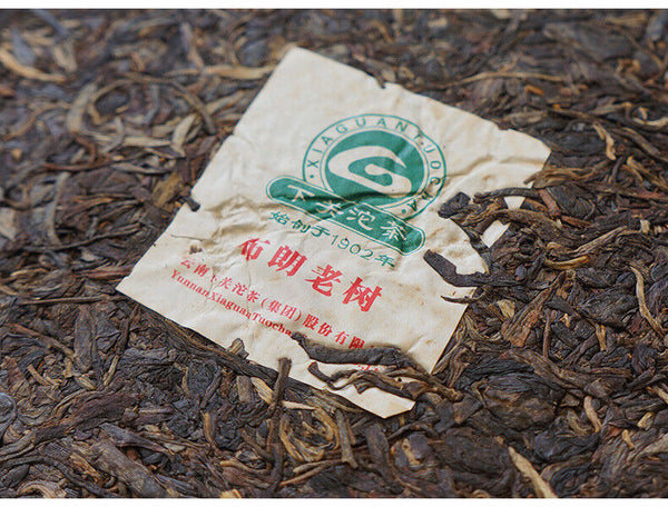 HelloYoung Xia Guan Yunnan Bulang Old Tree Sheng Puer Raw Puerh Tea Iron Cake 357g