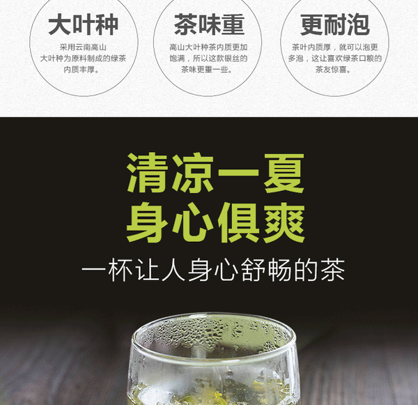 Organic Early Spring Snowy Mountain Maofeng Wild Silver Tips Yunnan Green Tea