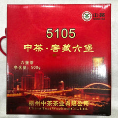 HelloYoung CHINA TEA LIU PAO TEA 5105 Wuzhou Liupao Dark Tea 500g Hei Cha with Basket