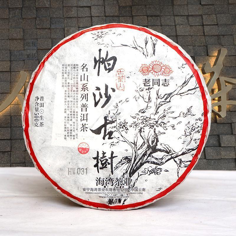 HelloYoung Laotongzhi Puerh Tea Pasha Old Tree Pu'er Raw Tea 500g Sheng Puer Tea Cake Main image