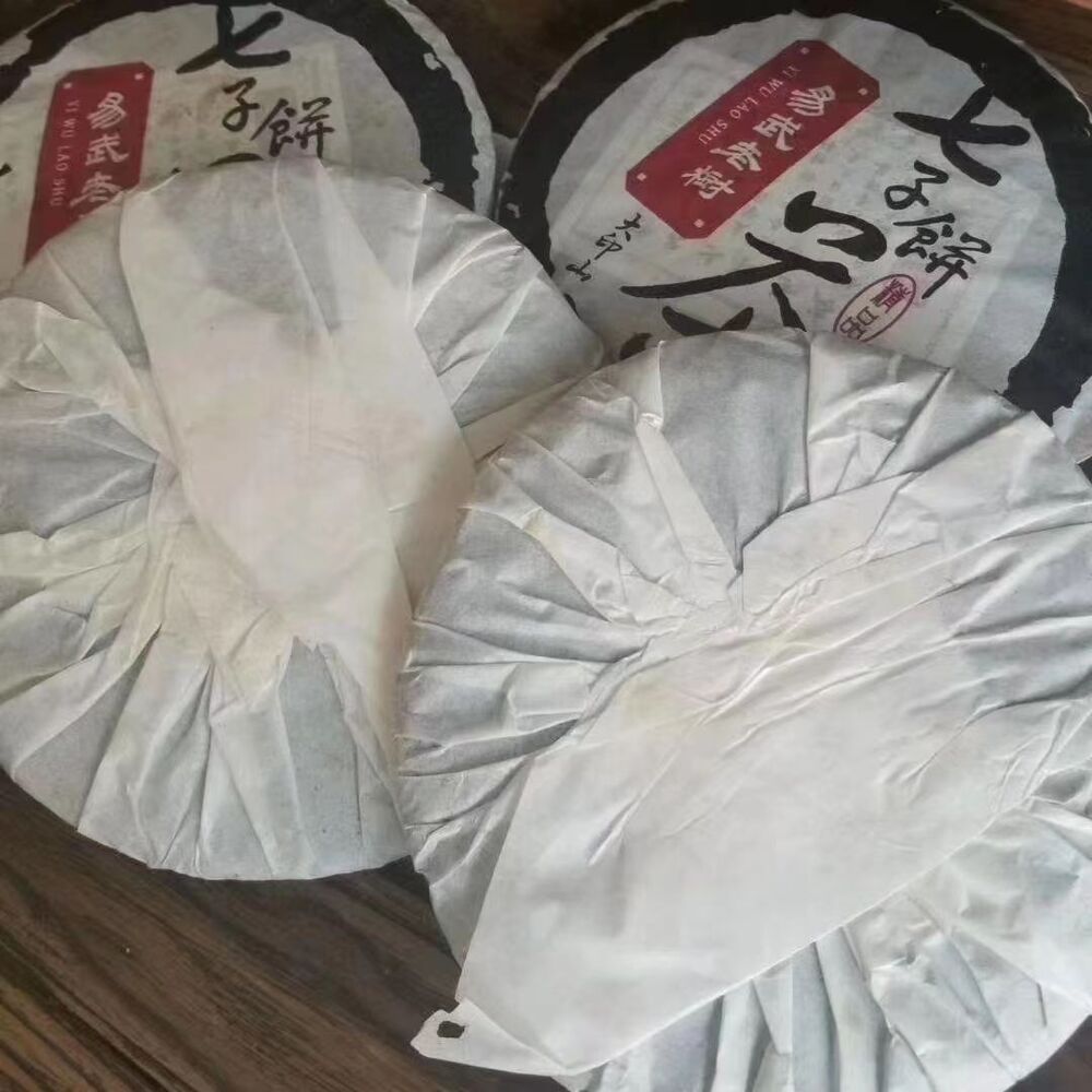 357g Yunnan Puerh Raw Tea Yiwu Old Tree Raw Pu-erh Tea Cake Qizi Pu'er Tea Secondary image