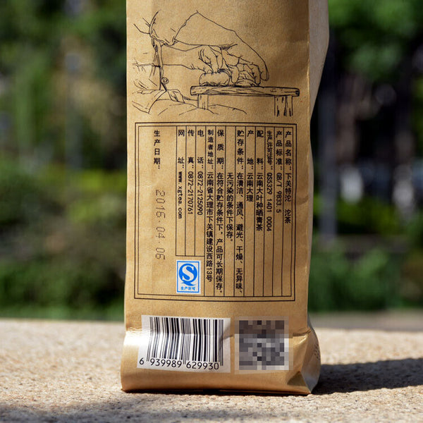 HelloYoung XIAGUAN XIA GUAN TE TUO Pu-erh Tea Tuo Raw Premium Grade Te Ji Tuo Cha 500g