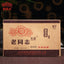 HelloYoung Haiwan JiaJia Ripe Pu er Produced By Master Zou Shu Puerh Chinese Tea 250g