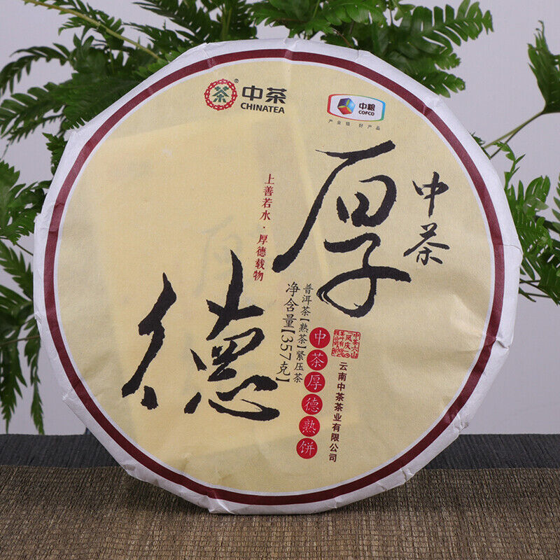 HelloYoung Hou De Good Moral Character * Yunnan Menghai CHINATEA Ripe Pu'er Tea 357g