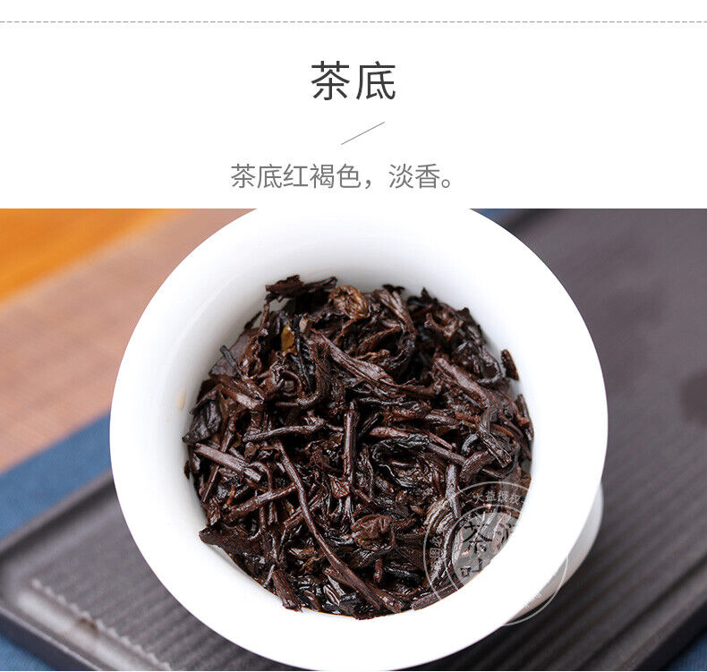 HelloYoung 7572 Menghai Dayi Puer Tea Cake TAETEA Pu-erh China Yunnan Pu'er 357g Ripe