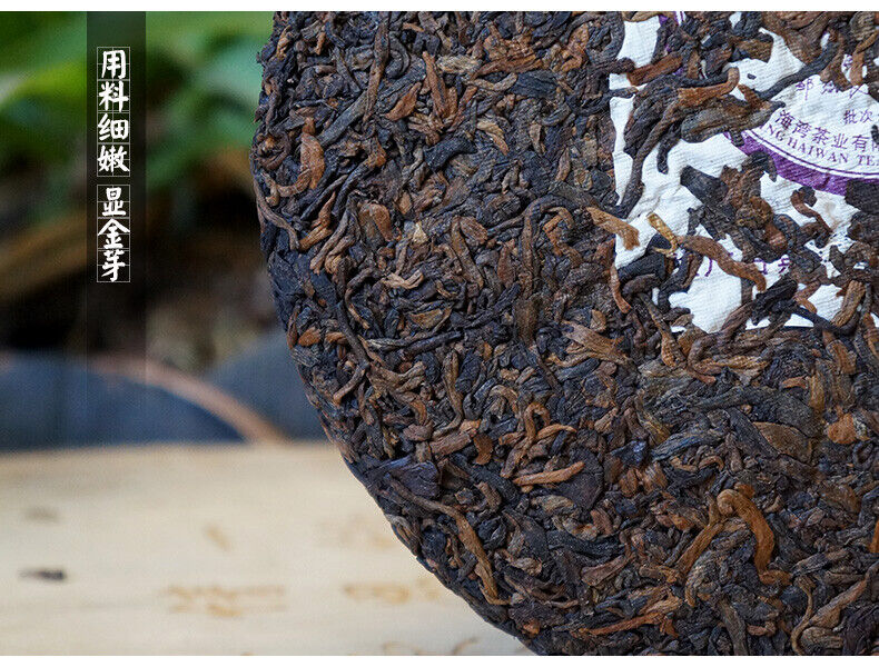 HelloYoung Haiwan Lao Tong Zhi Old Comrade 908 Mini Pu'er Tea Cake Puerh Ripe 200g