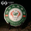 HelloYoung TuLin Phoenix Old Pu Erh Tea "Special Xiang Bing" 702 Shen Puer Tea 380g