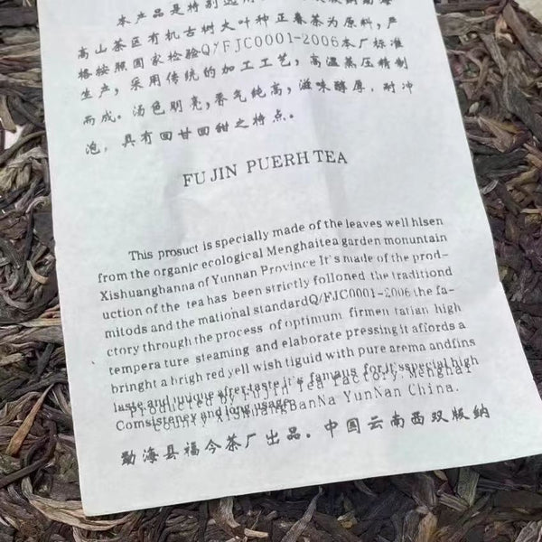 357g Yunnan Raw Pu-erh Tea Bulang Old Tree Puerh Tea Cake Aged Pu'er Tea