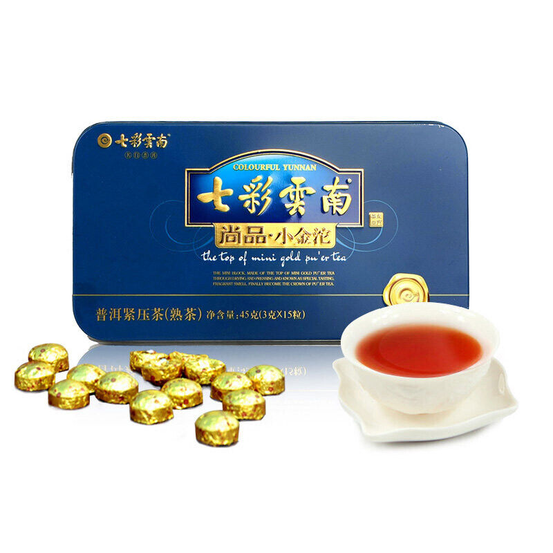 HelloYoung Colourful Yunnan The Top of Mini Gold Pu'er Tea Ripe Puer Tuocha Pu-erh 45g Box