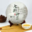 HelloYoung COLOURFUL YUNNAN Impression Puer Pu-erh Tea Cake 357g Chinese Raw Pu'er SHEN