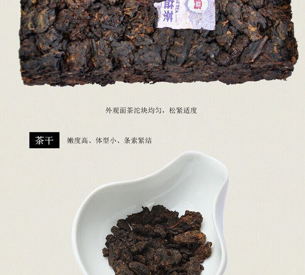 HelloYoung Yunnan Dayi Lao Cha Tou Old Tea Nubs Pu Erh Brick Ripe Puer Tea 280g 1601