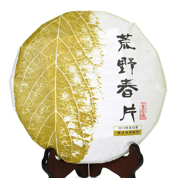 HelloYoung Year 300g Fuding Remote Mountain Wild Spring Leaf Slice Aged Cake White Tea