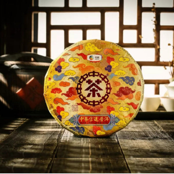 HelloYoung Selected Fine Royal Ripe Pu-erh Cha 357g Cake Zhongcha Pu'er Puer Tea Box