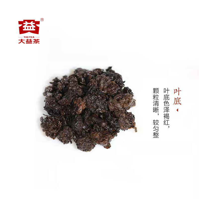 TemuTea 250g Ripe Puerh Tea Brick Yunnan Dayi Cooked Puer Tea