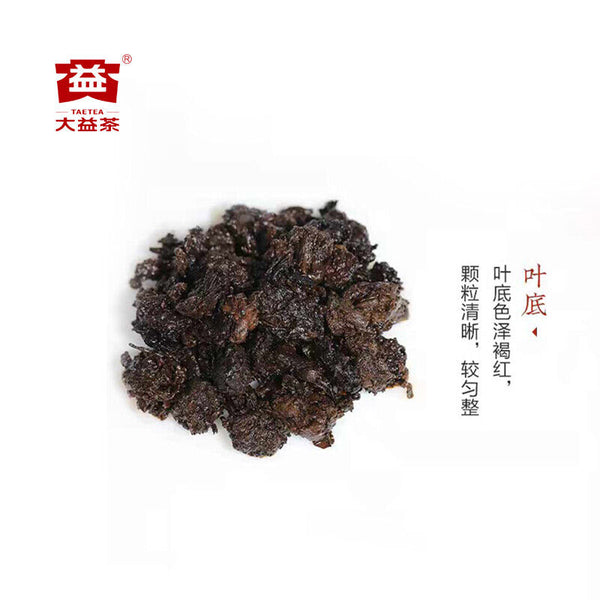 TemuTea 250g Ripe Puerh Tea Brick Yunnan Dayi Cooked Puer Tea