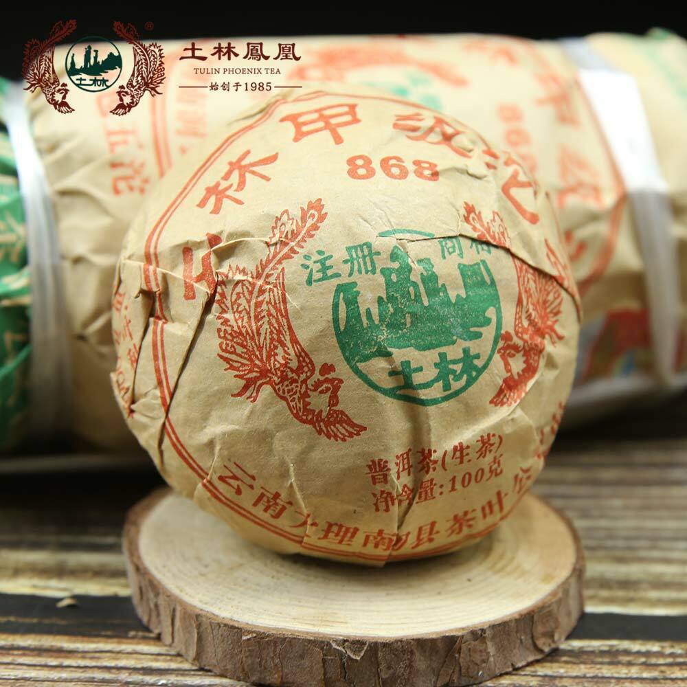 HelloYoung Tulin Raw Pu-erh Tea Jia Ji Tuo 868 Sheng PuerTuocha 100g/3.52oz
