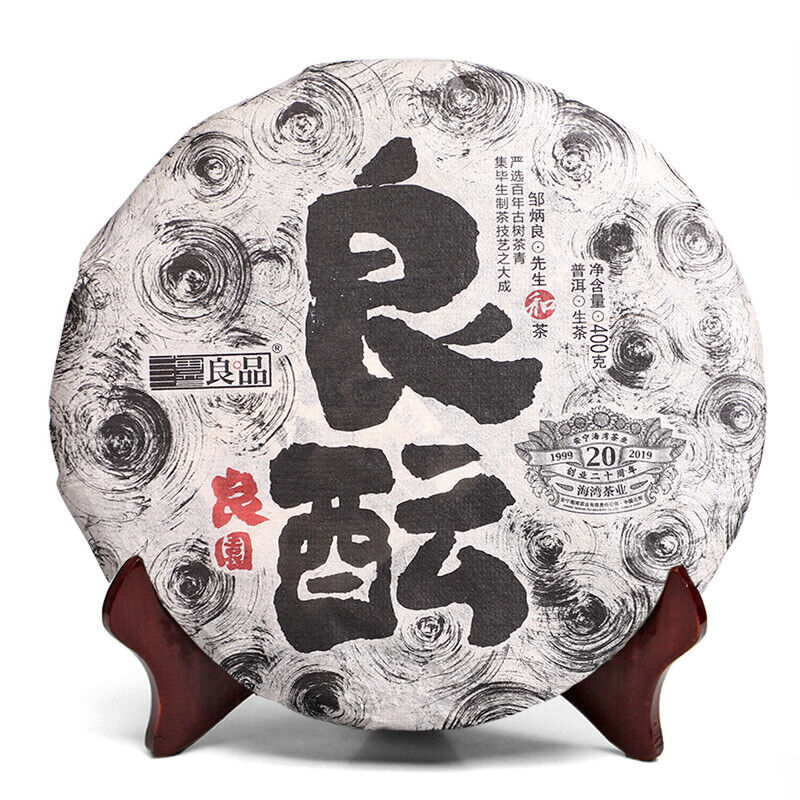 HelloYoung Haiwan "Liang Yuan Liang Yun" Premium Pu'er Tea Series Raw Pu-erh Tea 400g Main image
