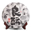 HelloYoung Haiwan "Liang Yuan Liang Yun" Premium Pu'er Tea Series Raw Pu-erh Tea 400g