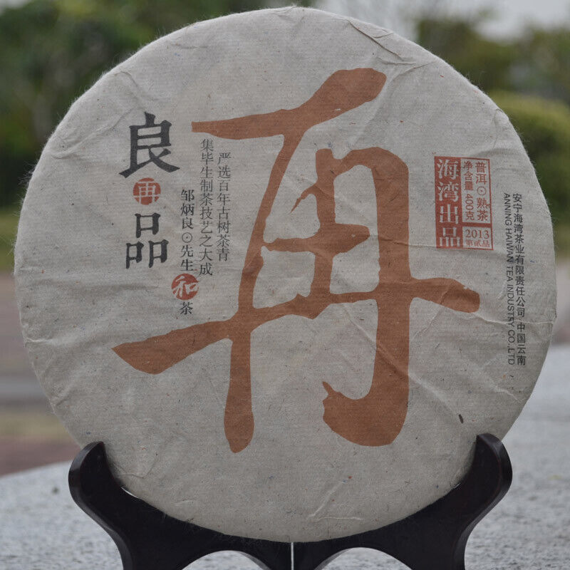 HelloYoung Haiwan Old Comrade Liang Zai Pin Ancient Tree Pu-erh Pu'er Tea Ripe 400g