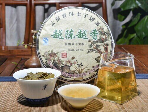 HelloYoung Yr YunNan Pu-erh Mengku YUE CHEN YUE XIANG Raw Tea Qizi Bing Puerh 357g Secondary image