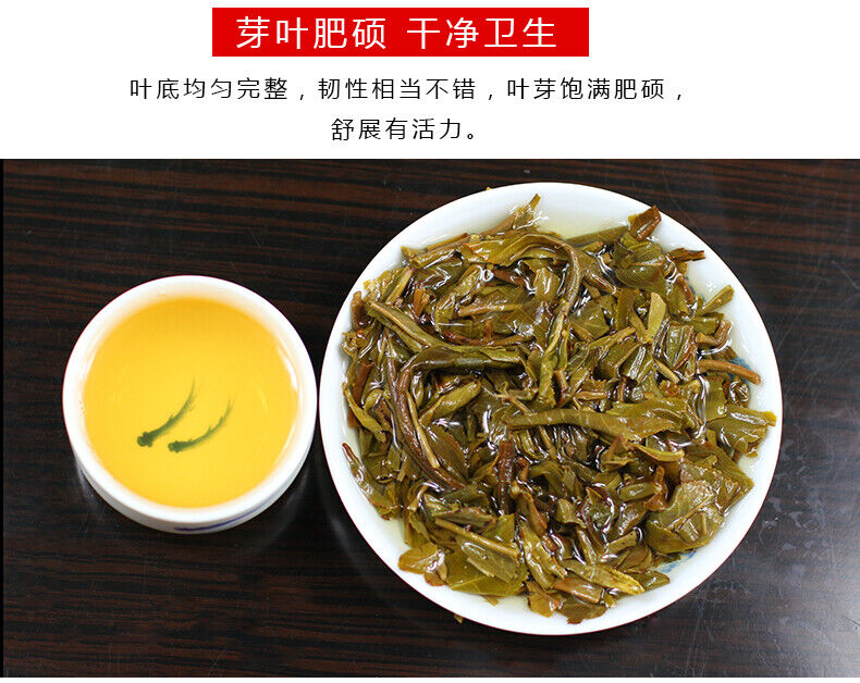 HelloYoung CNNP Zhongcha Fulu Shouxi Yunnan Pu'er Puer puerh Tea Raw Square Brick 100g