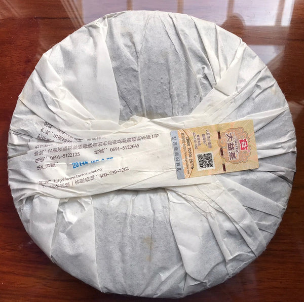大益茶 2014 TAETEA Dayi 7552 Menghai Yunnan Ripe Puerh Tea Puer Aged Black Tea 357g