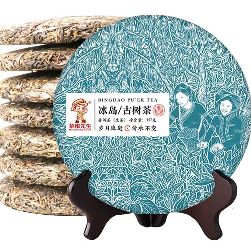 Yunnan Raw Puerh Tea Iceland Pu-erh Raw Tea Cake Big Leaves Pu'er Green Tea 357g