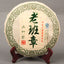 HelloYoung Aged Tree Raw Puer Tea 357g Handmade Lao Ban Zhang Old Tree Shen Puer Tea