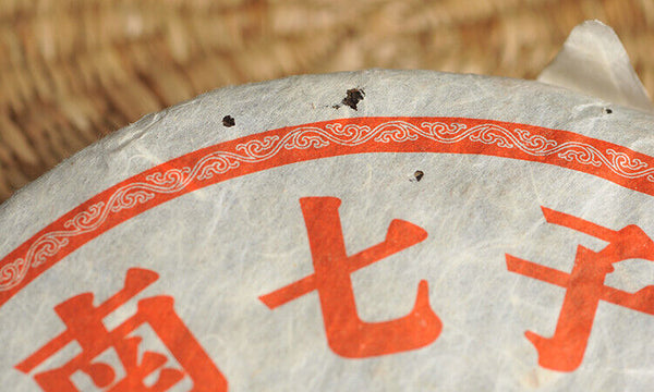 HelloYoung Nanqiao 753 Menghai CheFoNan Yunnan Qi Zi Bing Cha Pu-erh Tea Cake 357g Raw