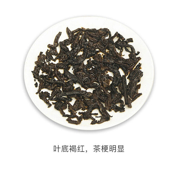 HelloYoung TAETEA Classic 8592 Pu-erh Tea Cake 357g Dayi Ripe Pu'er Shu Puer 357g