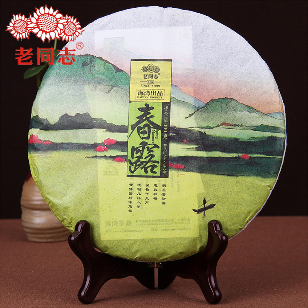 HelloYoung Haiwan Tea Best Pu-erh Tea Old Comrades "Spring" Chun Lu Pu'er Tea 400g