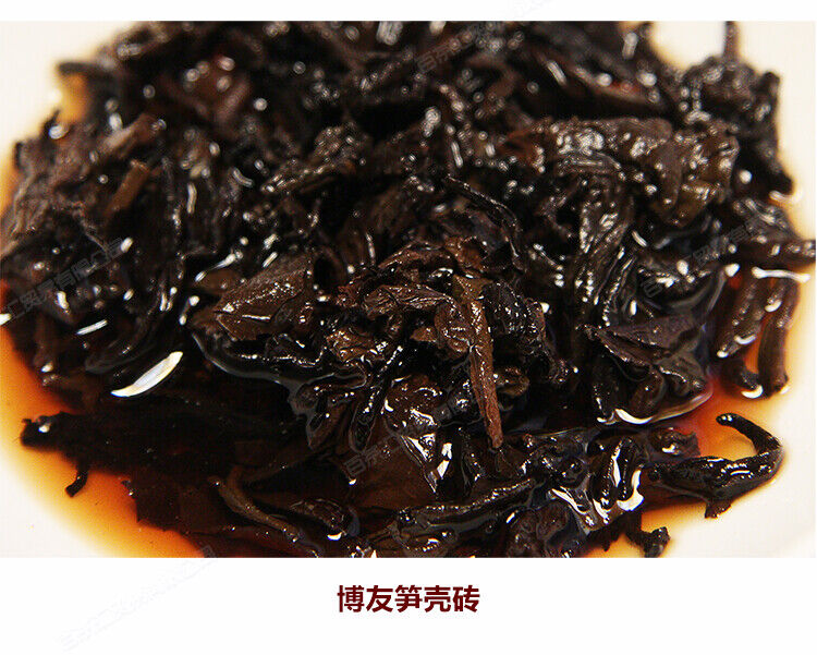 HelloYoung Yunnan Pu'er Tea Menghai BOYOU Bamboo Shell Brick Puer Cooked Tea 250g Ripe