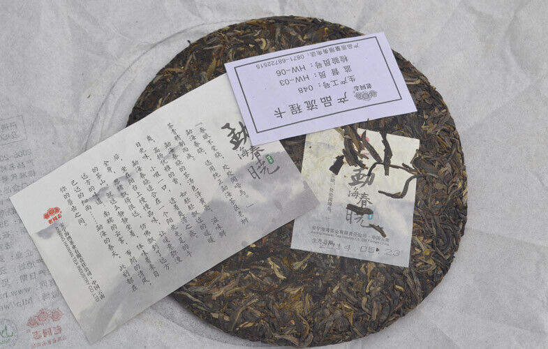 HelloYoung Menghai Chun Xiao * HAIWAN Old Comrade Pu-erh Tea Cake 357g Puer Raw Pu'er