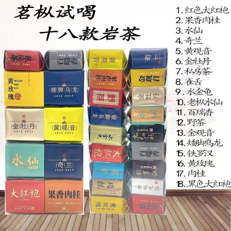 DaHongPao QueShe ShuiXian RouGui HuangGuanYin 18 Kinds Wuyi rock tea Oolong Tea