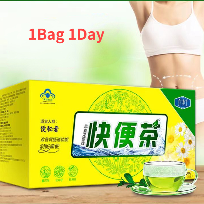 16/30 Day Slimming Tea Weight Loss Burn Fat Tea Lose Weight Chinese Herbal Tea Secondary image
