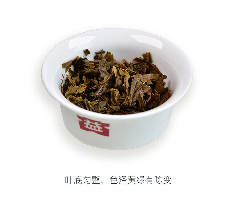 HelloYoung TAETEA MI XIANG * Menghai Dayi Raw Pu'er Tea Cake Organic Pu-erh Tea 300g