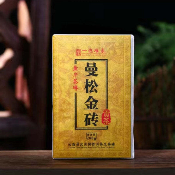 200g Raw Puerh Tea Brick Mansongjinzhuan Pu-erh Shengcha Organic Pu'er Green Tea