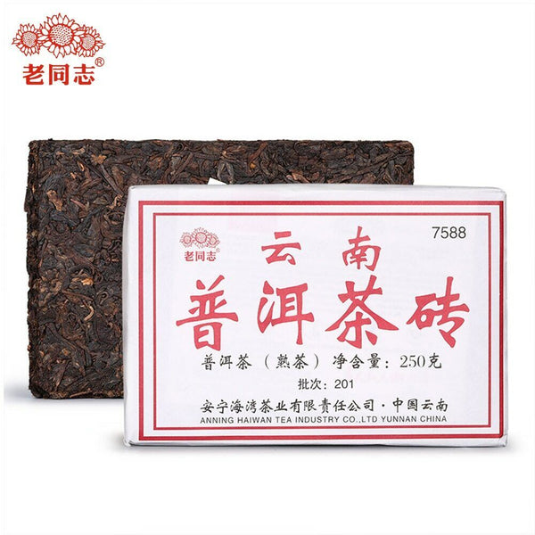 HelloYoung Haiwan Shu Puer Chinese Tea 7588 Yunnan Ripe Purerh Tea 250g
