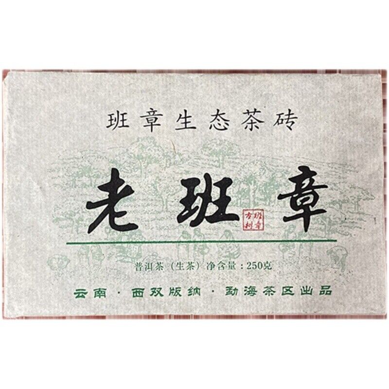 HelloYoung Yunnan Menghai Puerh Tea Pu'er Green Tea 250g Laobanzhang Pu-erh Tea Brick Main image