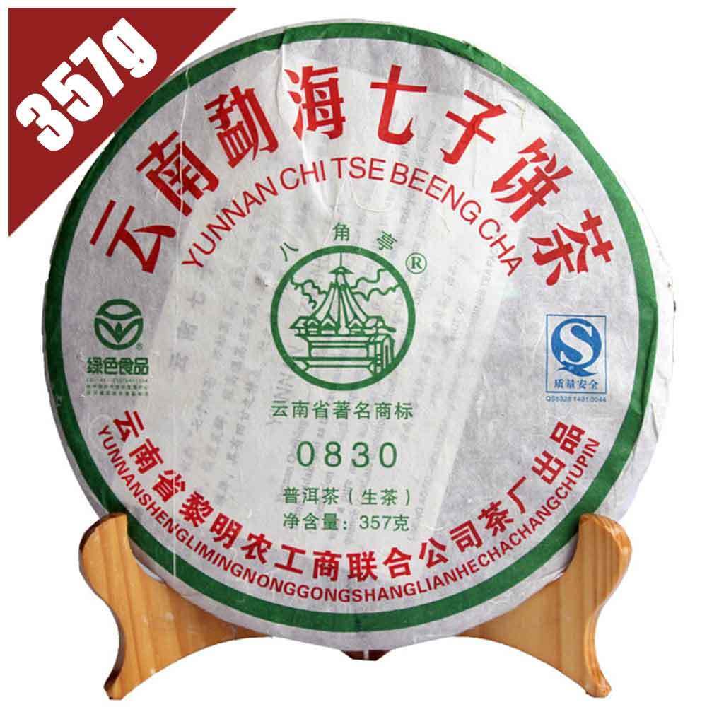 HelloYoung Ba Jiao Ting 0830 Raw Pu-erh Tea Cake Yunnan Menghai Shen Sheng Puer 357g Main image
