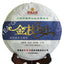 HelloYoung year 357g Organic Yunnan Ancient Tree Spring puer Pu'er Puerh Tea Raw Cake