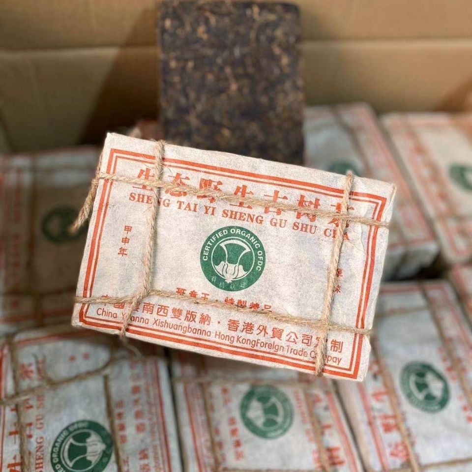 250g Raw Pu-erh Tea 2004 Year Banzhang Puerh Sheng Tea Chinese Yunnan Pu'er Tea Secondary image