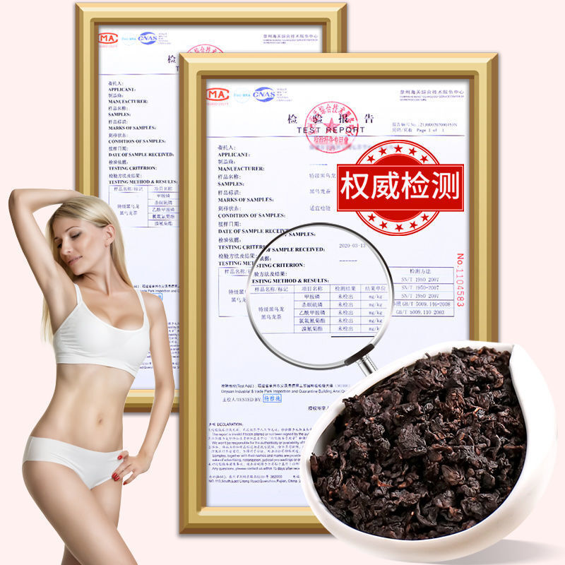 Black Oolong Tea Premium Organic Oolong Tea for Slimming Tea 250g/8.8oz