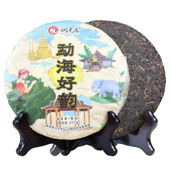 Menghai Haoyun * RUN YUAN CHANG Pu-erh Tea Ripe Puer Cooked Pu'er Cake 357g
