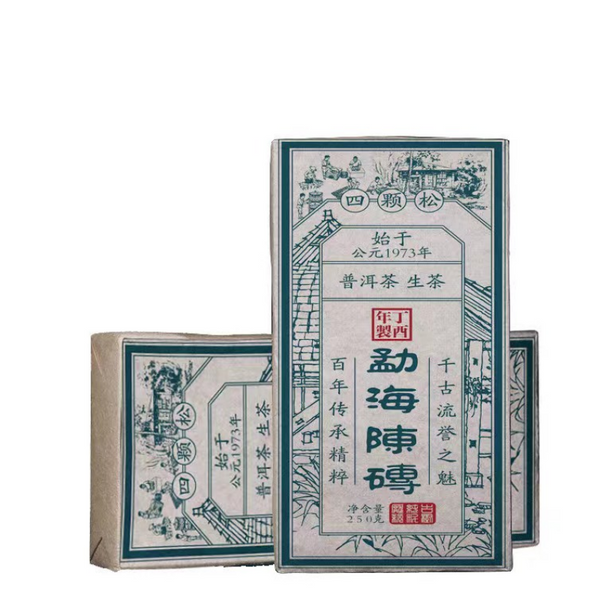 250g Yunnan Puerh Raw Tea Brick Menghai Pu-erh Shengcha Old Tree Pu'er Tea