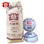 HelloYoung TAETEA Year Menghai Dayi Jia Ji Tuo Cha Pu-erh Tea Tuo Raw Pu'er Tea 500g
