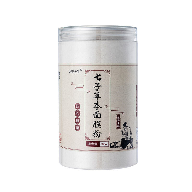 Kräuter Gesichtsmaske Pulver weiß & Feuchtigkeit 500g Seven White Mask Powder Secondary image