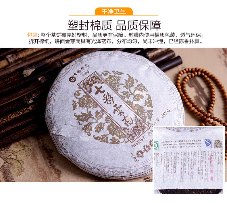 Colourful Yunnan Qing Feng Xiang CHEN XIANG Puer Ripe Pu'er Tea 357g Shou Cha