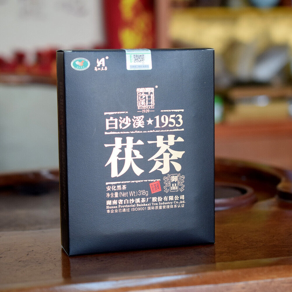 HelloYoung Yupin Fuzhuan Fu Tea * Anhua Baishaxi 1953 Royal Fu Cha Dark Tea Brick Tea 318g Main image